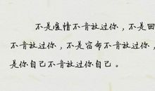 比较忧伤的个性签名