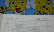 灰姑娘读后感300字