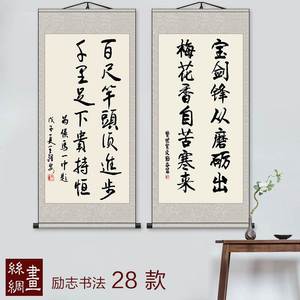 著名语录激励学生