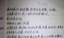 写给高三学子：不要为打翻的牛奶哭泣