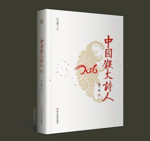 耿林芒：在月光下听长笛