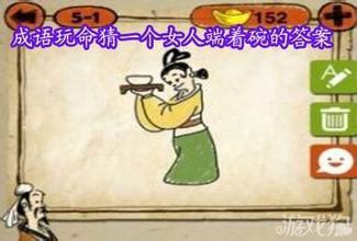 形容美女的成语