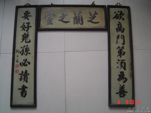 高中励志对联集合