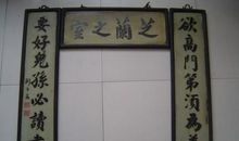 高中励志对联集锦