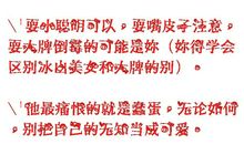 12星座幸福格言