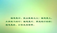 表达志向的句子