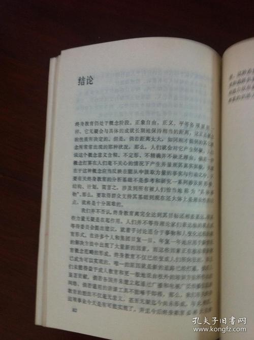 阅读笔记2000字