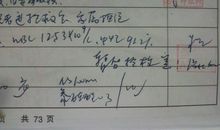 一道受用终身的测试题