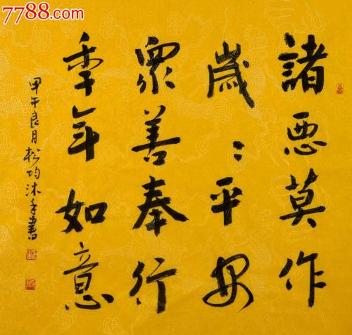 不要造一个句子