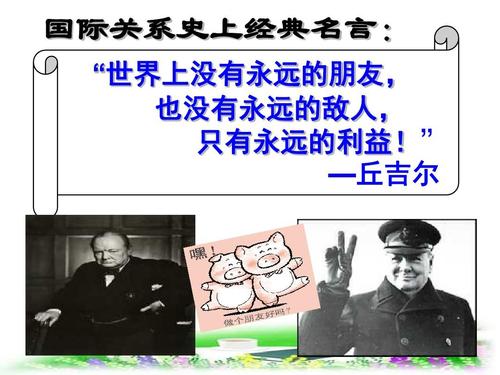 关于权力的名言