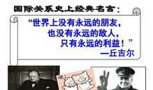 关于权力的名言