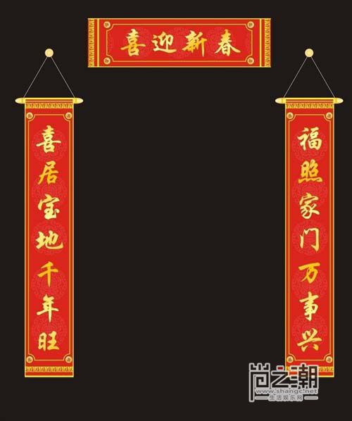 2016国庆庆典对联