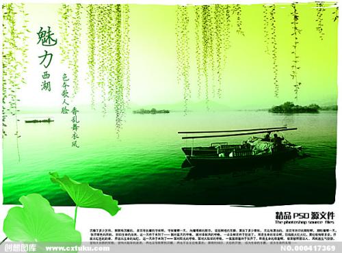 关于风景的陈述