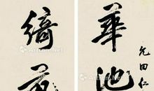 搞笑对联集锦千古绝对