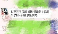 最伤女朋友的话