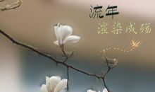 描写四月的诗句