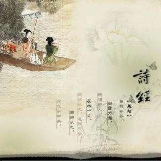 诗经中最美的句子