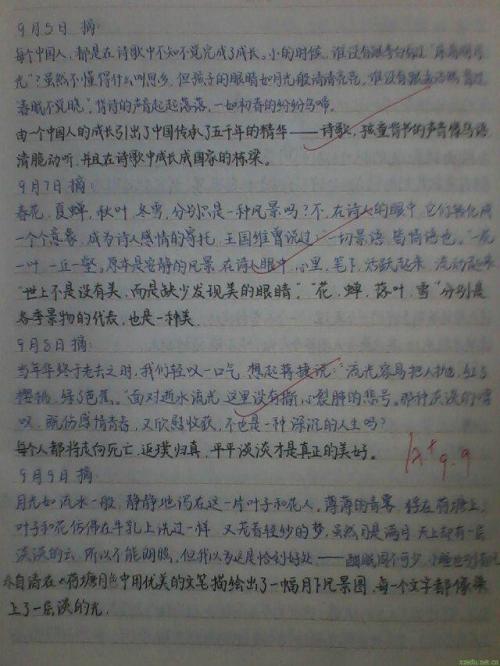 初中200字美国文摘