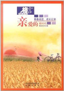 耿林芒：失去了三章