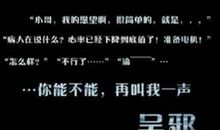 表示关心的话语