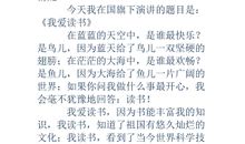 法制教育演讲稿