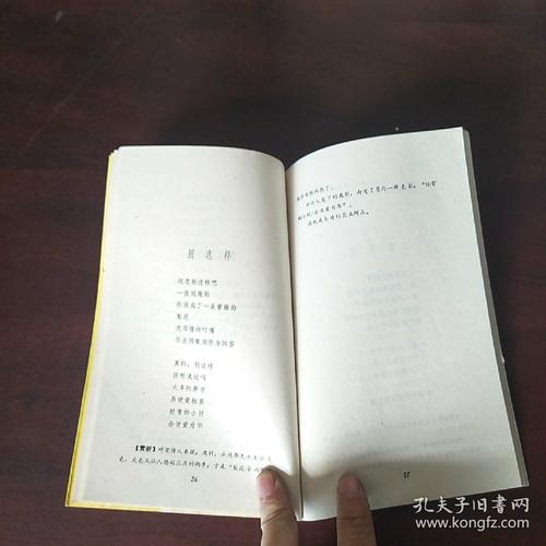 王国维的爱情诗是什么