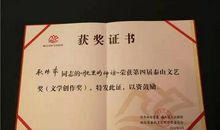 耿林莽：青岛小景（二章）