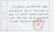 大学班主任学生评语