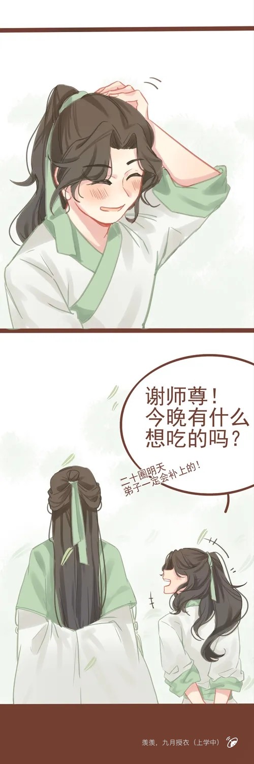 张承志：长袍经