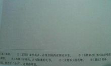 鸿门宴读后感400字