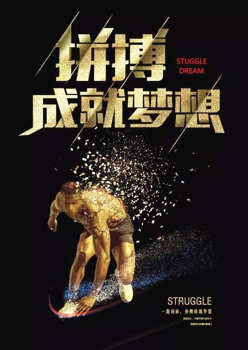 电子行业动机声明