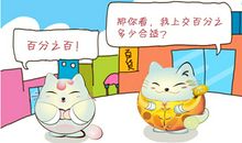 存钱不如存朋友