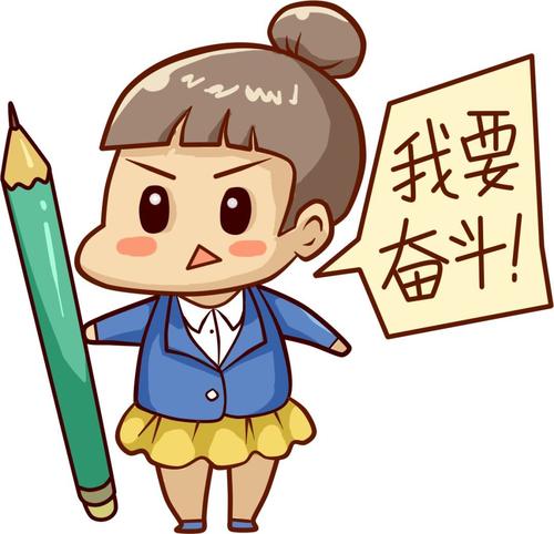 没有人是不可替代的