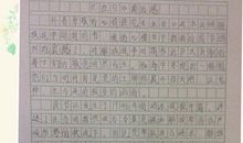 红日读后感2000字