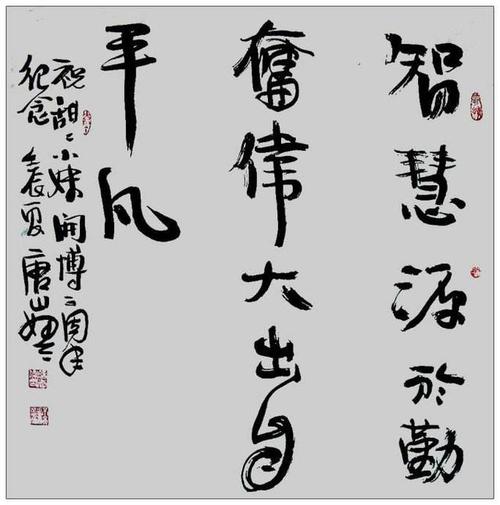 经典励志故事3：白色万寿菊种子