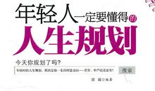 年轻人，在心里竖一杆精神与物质的天平