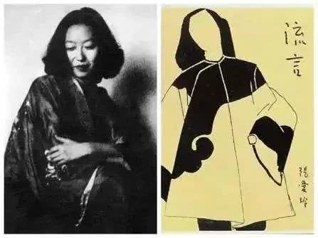 李碧华：神秘文具券