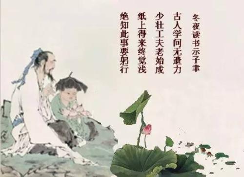 陆游写了什么诗