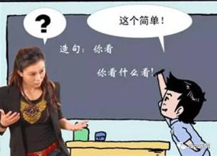 除非你必须说一句话