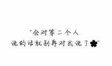 爱情语句个性签名