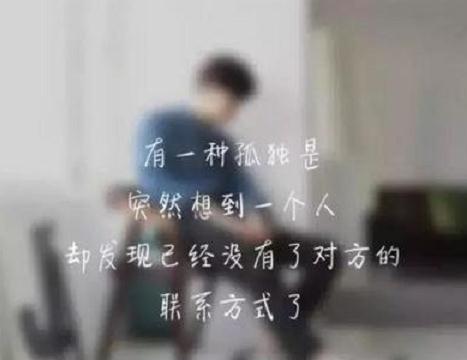 思念某人的句子