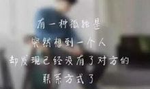 很想念一个人的句子