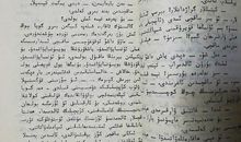 特罗耶波尔斯基名言