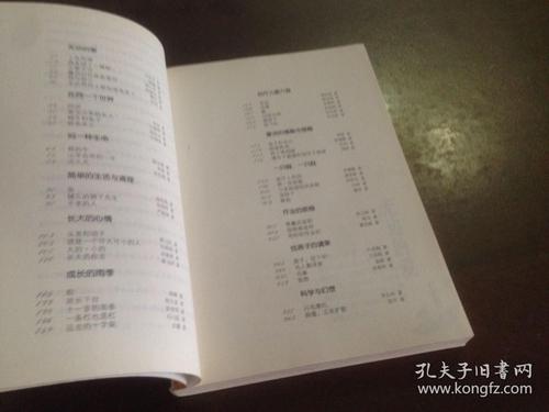 阅读邀请函后的600个字