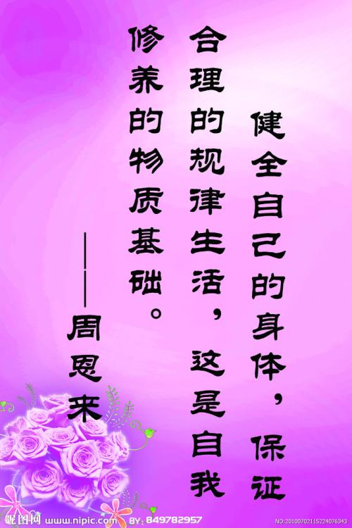 关爱生命的名言