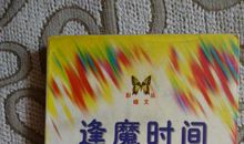 李碧华作品_李碧华散文精选