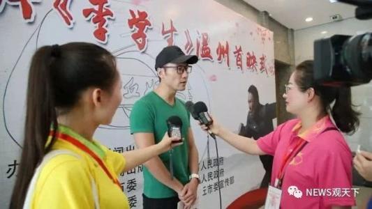 关于教育影片《李小龙》的思考