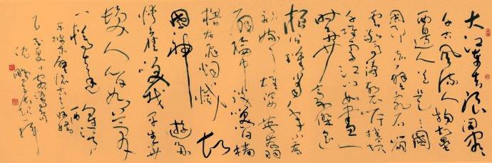 风吹着柳树和满满的芬芳诗