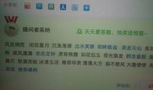 关于神态的成语