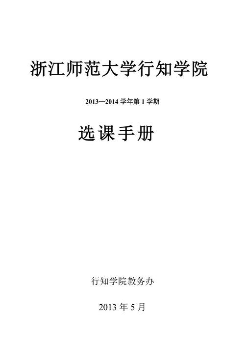 阅读练习后2000字
